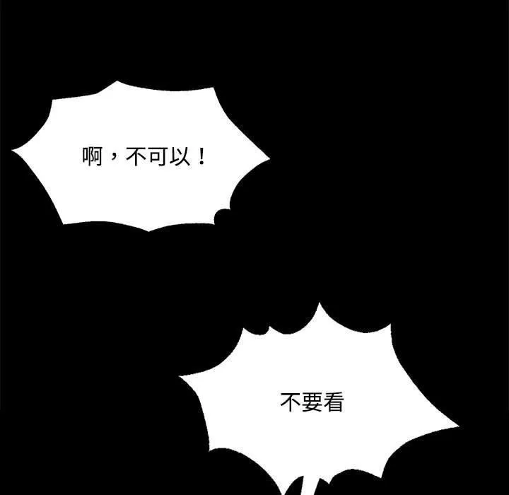小姐第50話