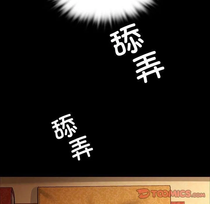 小姐第50話