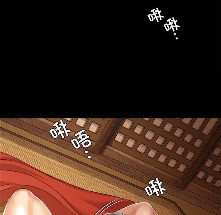 小姐-第50話 - 图片 134