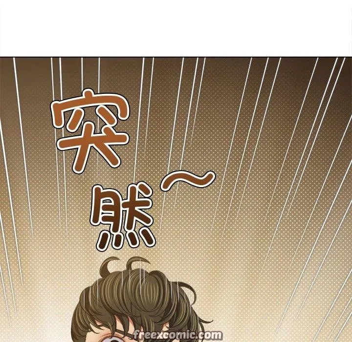 難纏小惡女第233話