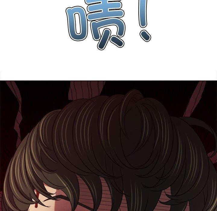 難纏小惡女第233話