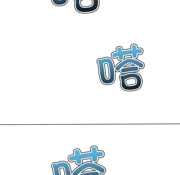 難纏小惡女第233話