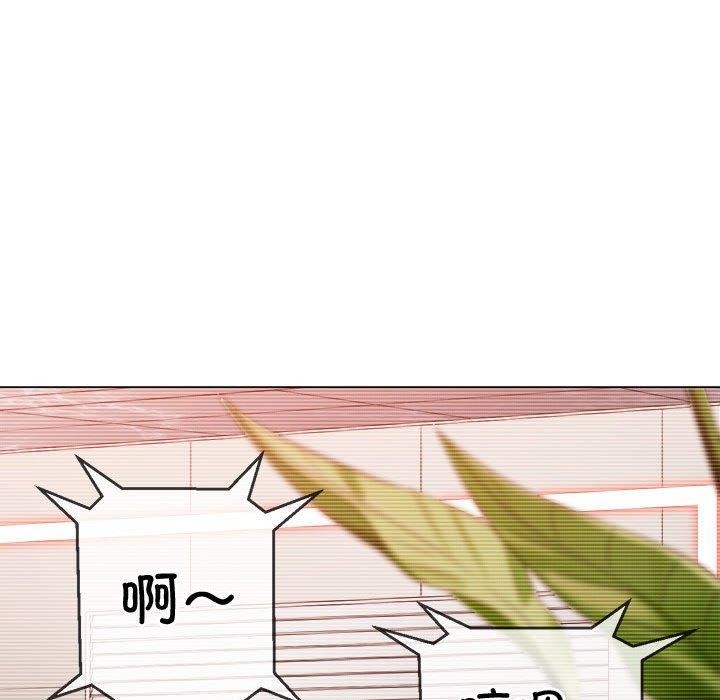 难缠小恶女第233話