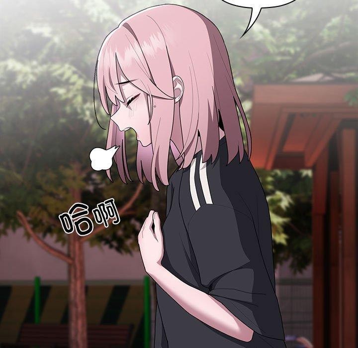 大企业里的小秘密第16話