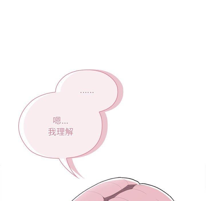 大企业里的小秘密第16話