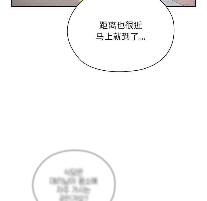 大企业里的小秘密第16話