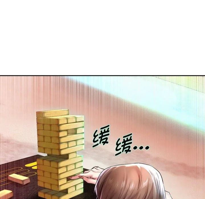 重生之长枪无敌-第35話 - 图片 5