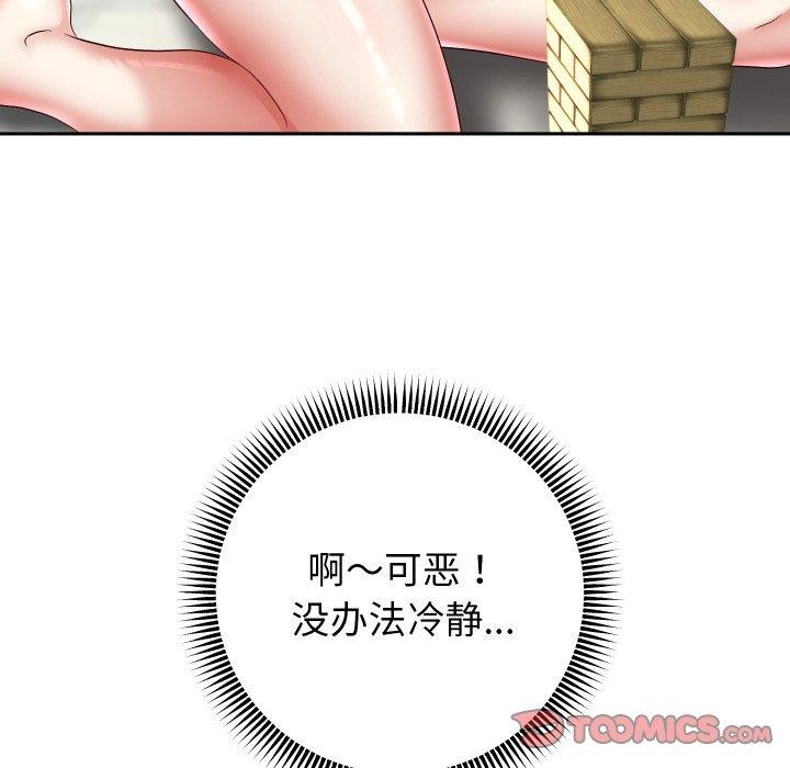 重生之长枪无敌第35話