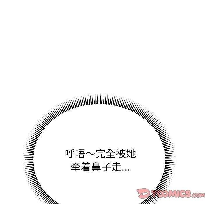 重生之长枪无敌-第35話 - 图片 27
