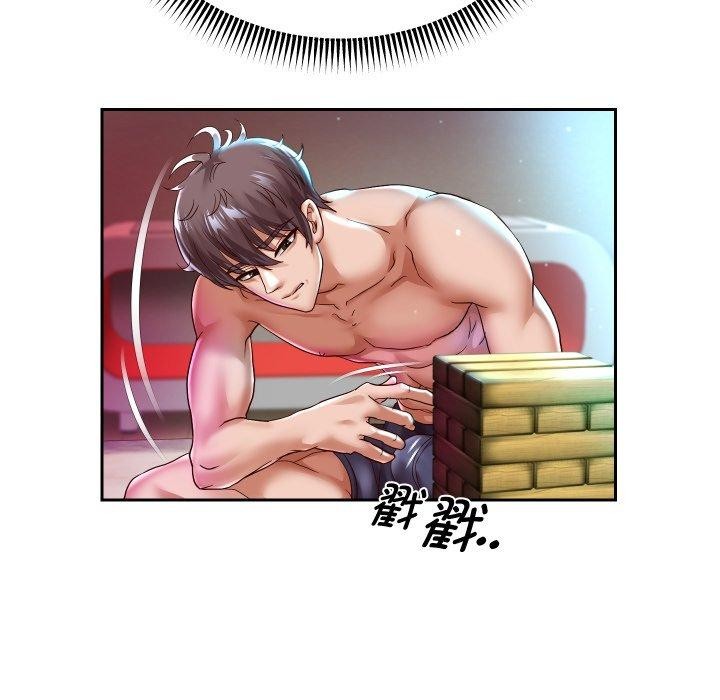 重生之长枪无敌第35話