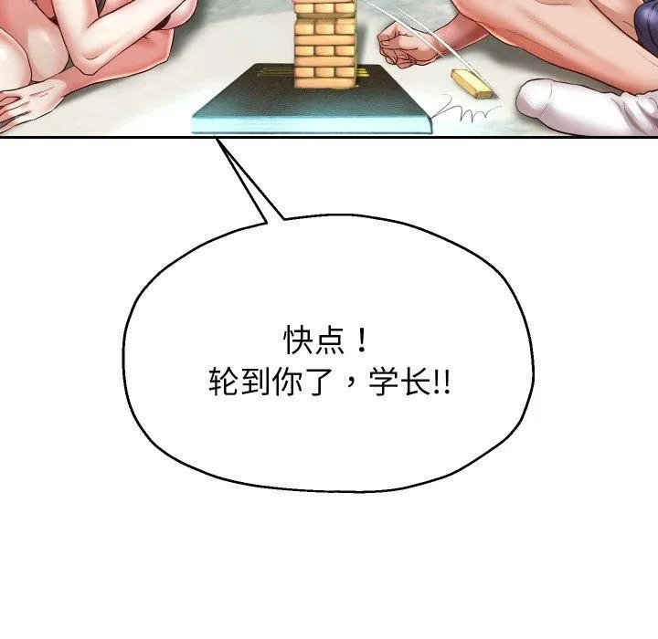 重生之长枪无敌-第35話 - 图片 26