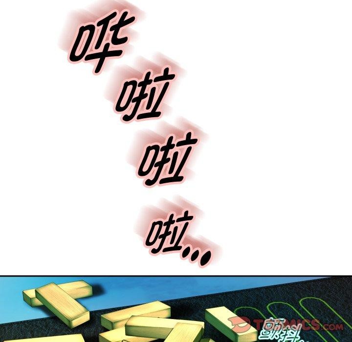 重生之长枪无敌第35話