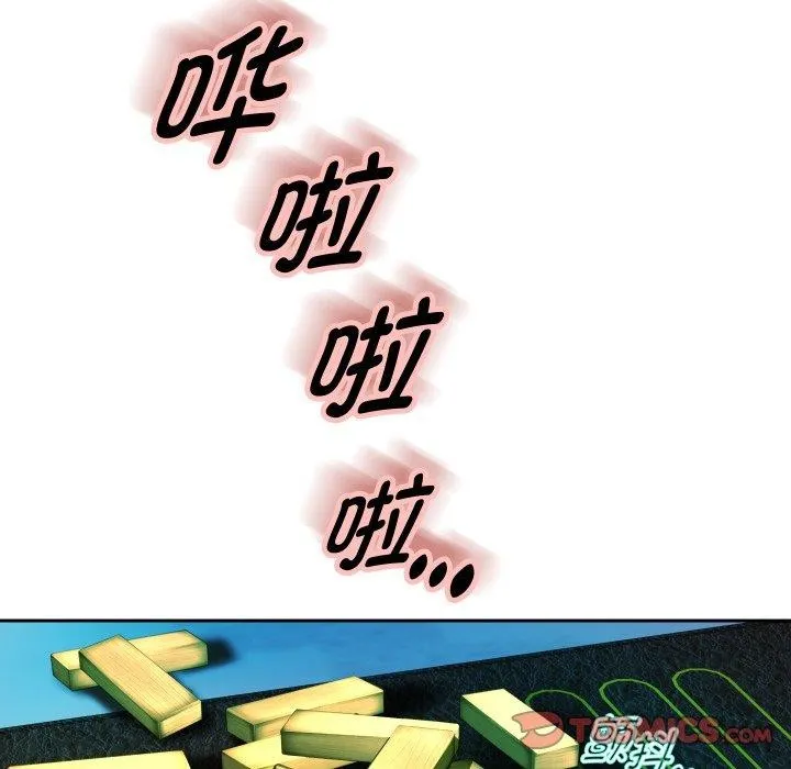 重生之长枪无敌-第35話 - 图片 33