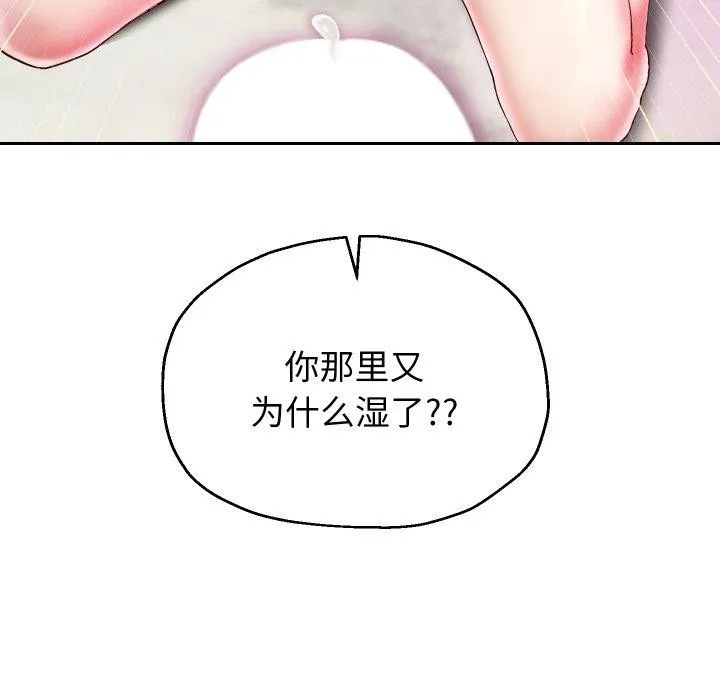 重生之长枪无敌第35話