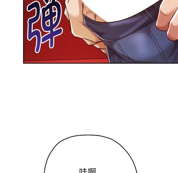 重生之长枪无敌-第35話 - 图片 46