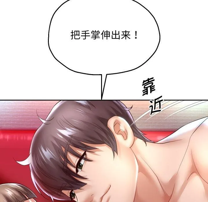 重生之长枪无敌第35話