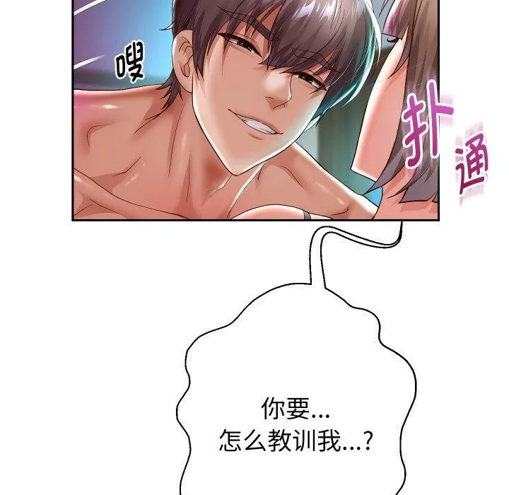 重生之长枪无敌-第35話 - 图片 62