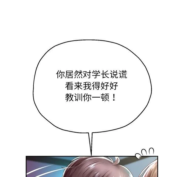 重生之长枪无敌-第35話 - 图片 61