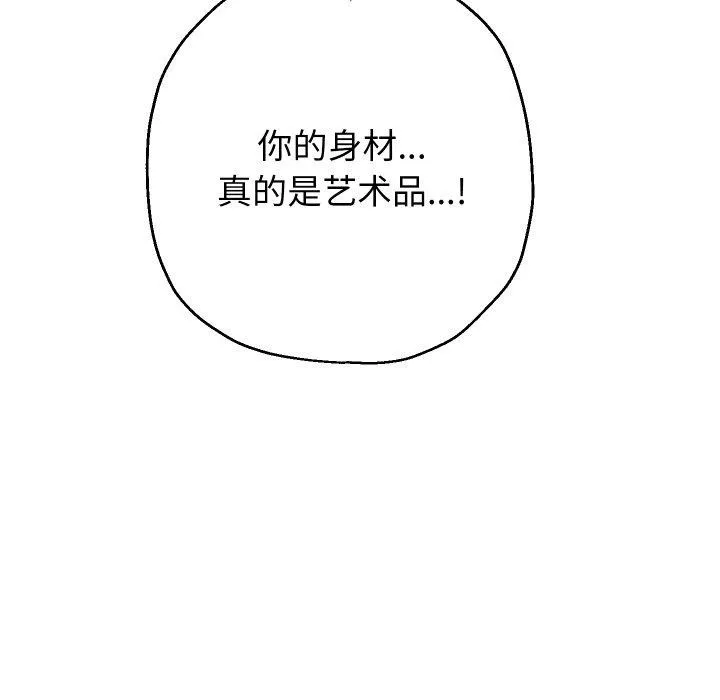 重生之长枪无敌第35話