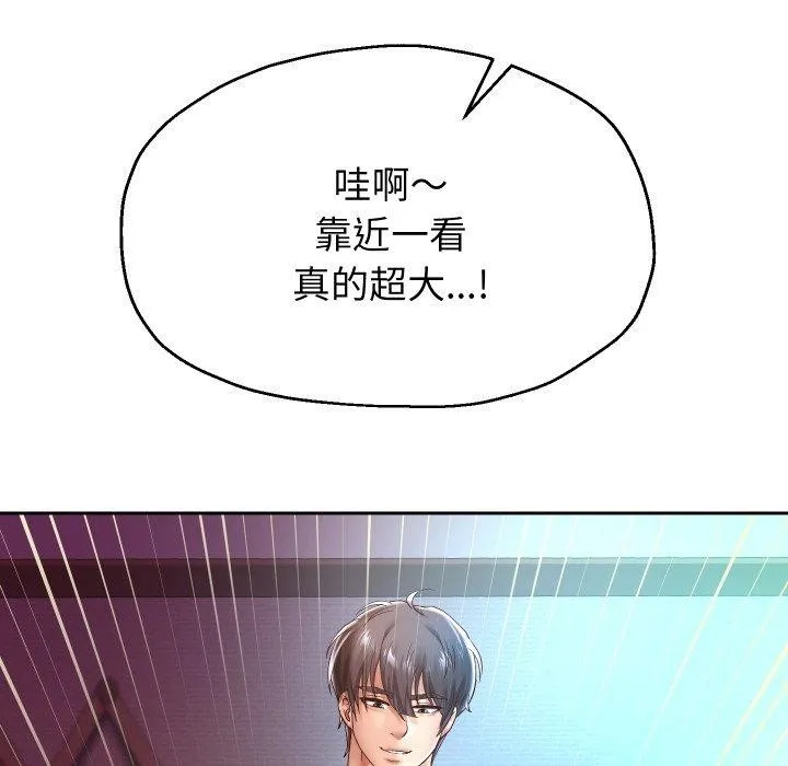 重生之长枪无敌-第35話 - 图片 95