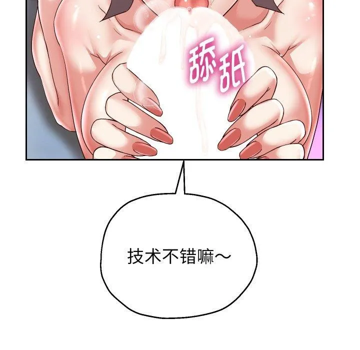 重生之长枪无敌第35話