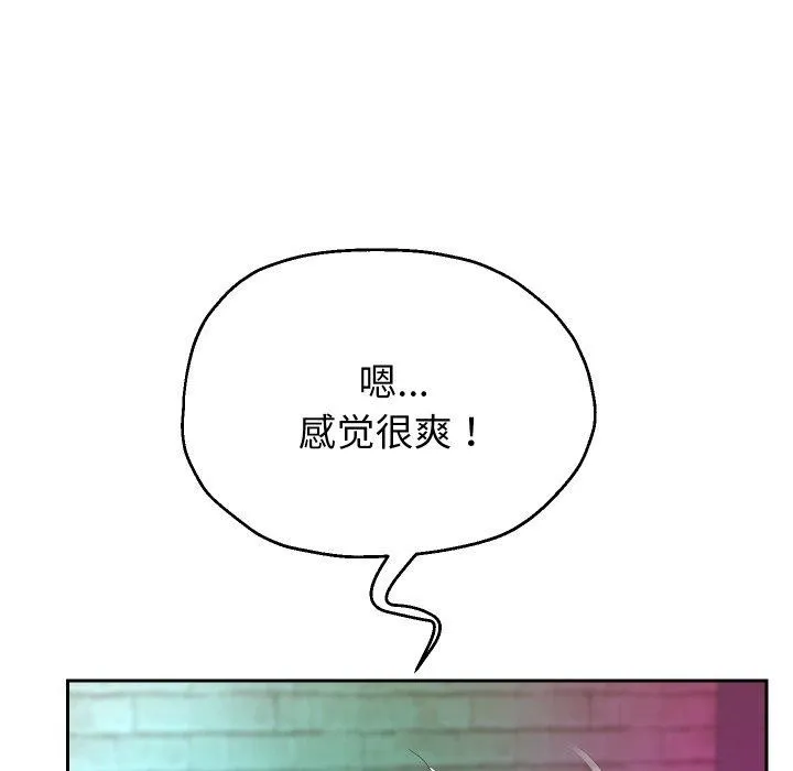 重生之长枪无敌-第35話 - 图片 109