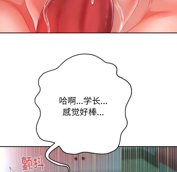 重生之长枪无敌-第35話 - 图片 130