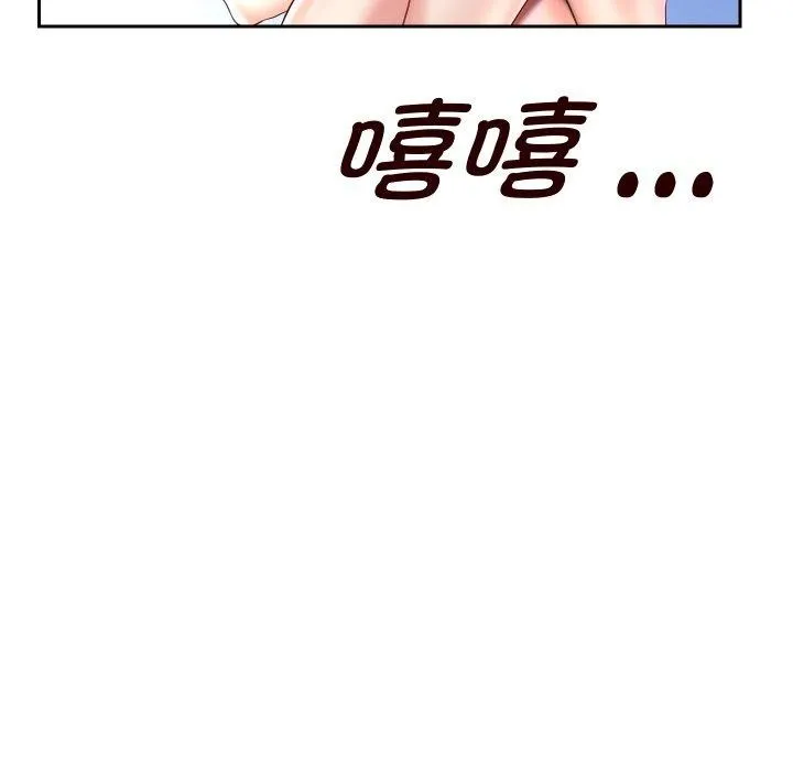 重生之长枪无敌-第35話 - 图片 125