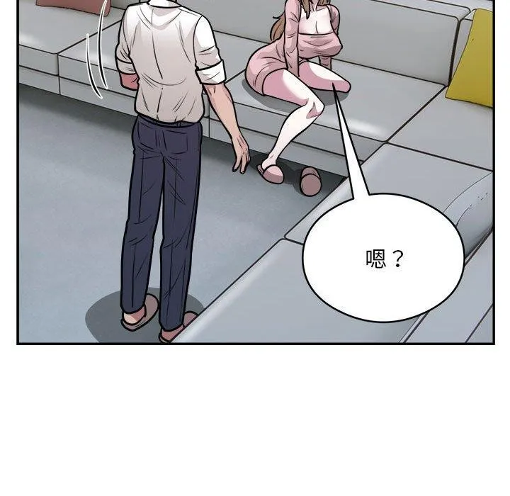 银行业务员的秘密-第25話 - 图片 29