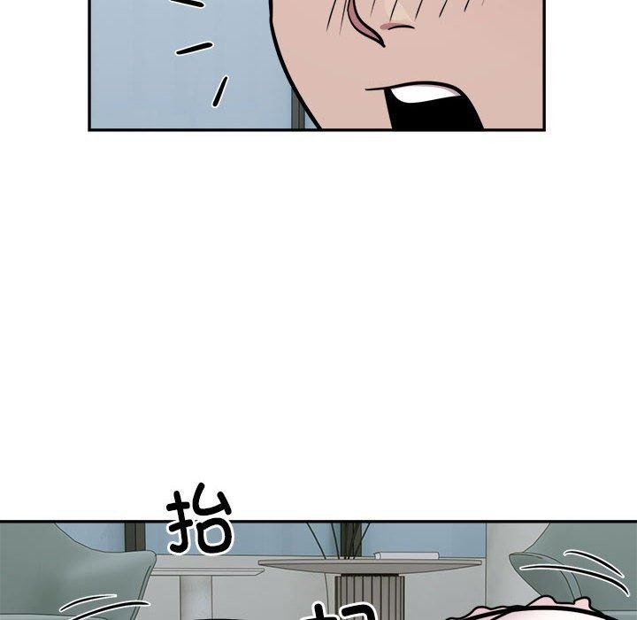 银行业务员的秘密第25話