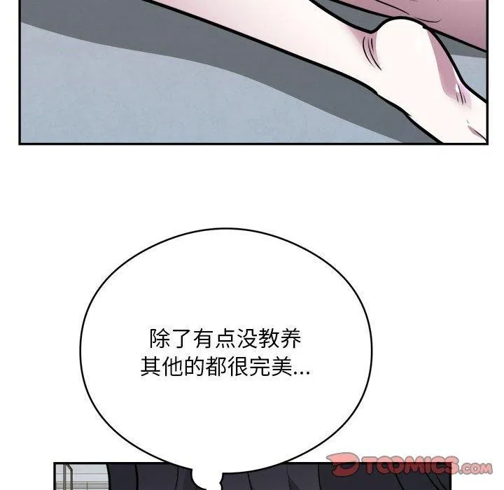 银行业务员的秘密-第25話 - 图片 62