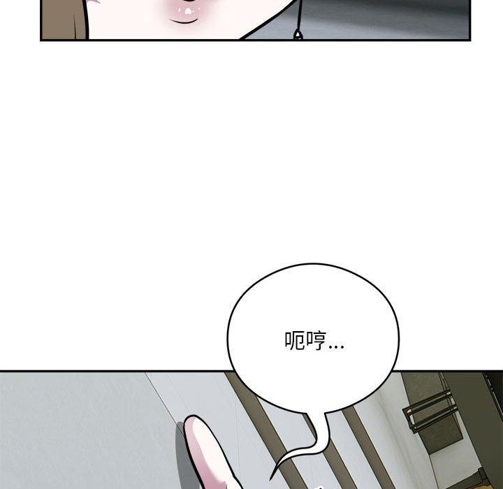 银行业务员的秘密第25話