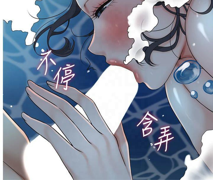 花容濕色:取花點第32話-在水中激情抽插