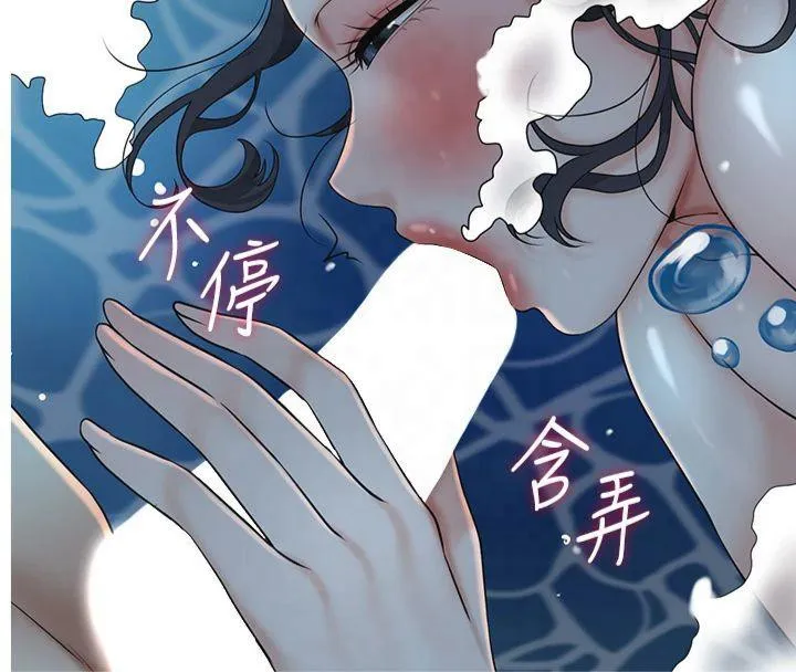 花容濕色:取花點第32話-在水中激情抽插