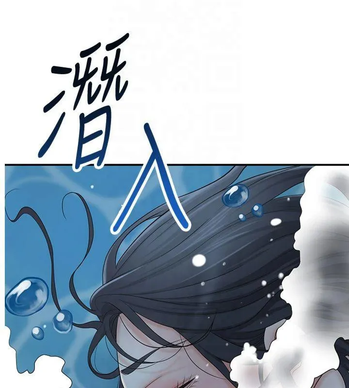 花容濕色:取花點第32話-在水中激情抽插