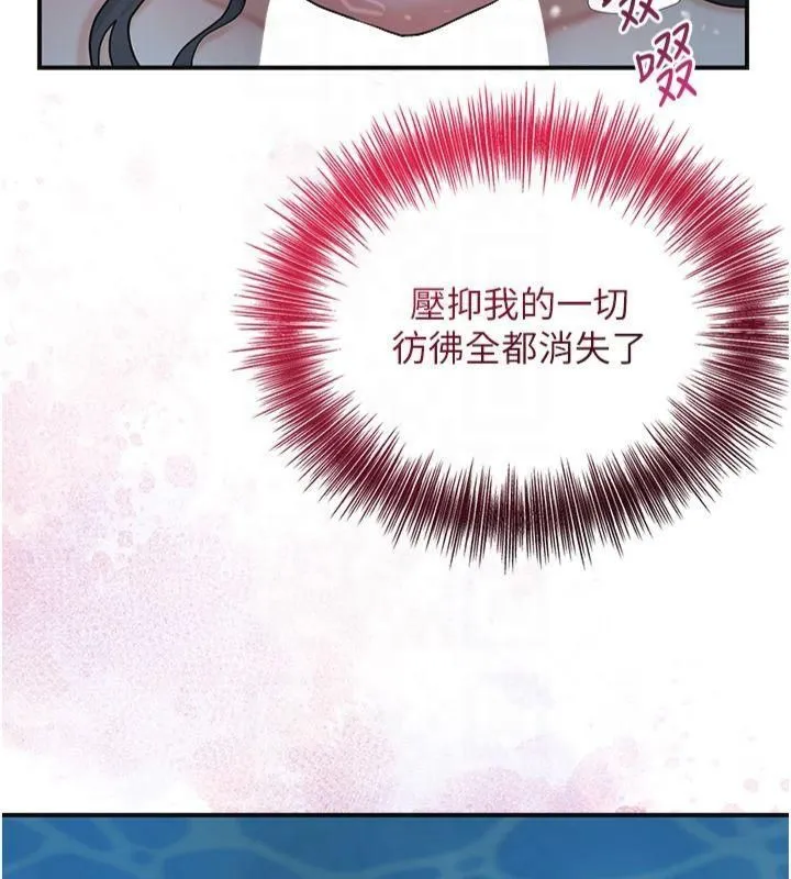 花容湿色:取花点-第32話-在水中激情抽插 - 图片 17