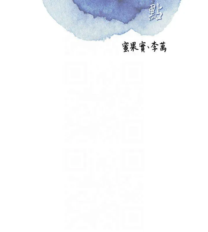 花容湿色:取花点-第32話-在水中激情抽插 - 图片 24
