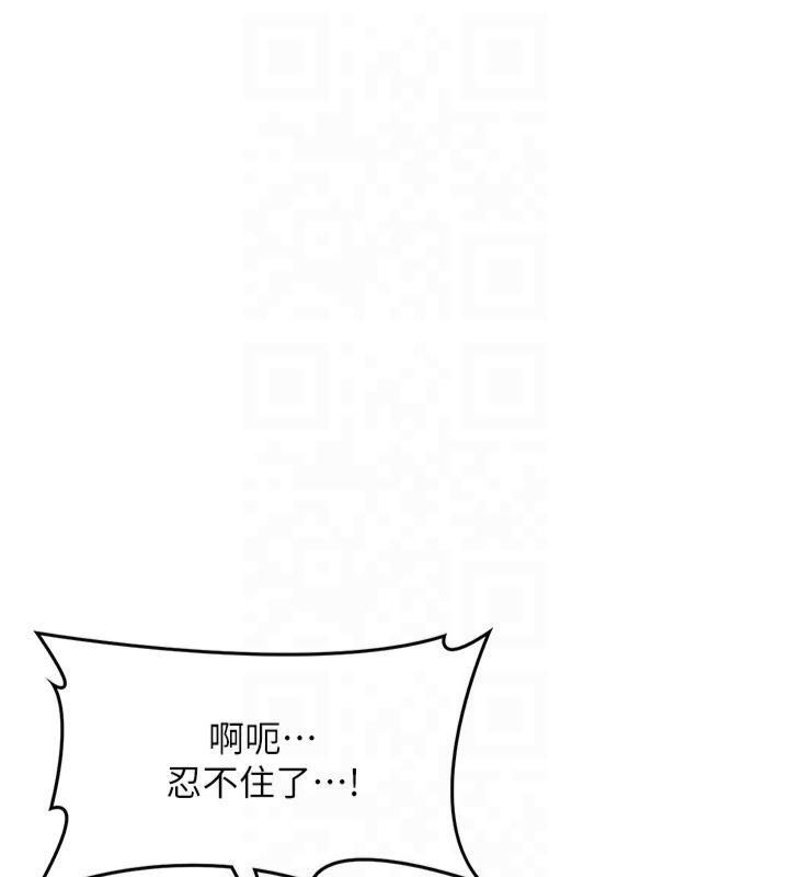 花容湿色:取花点第32話-在水中激情抽插