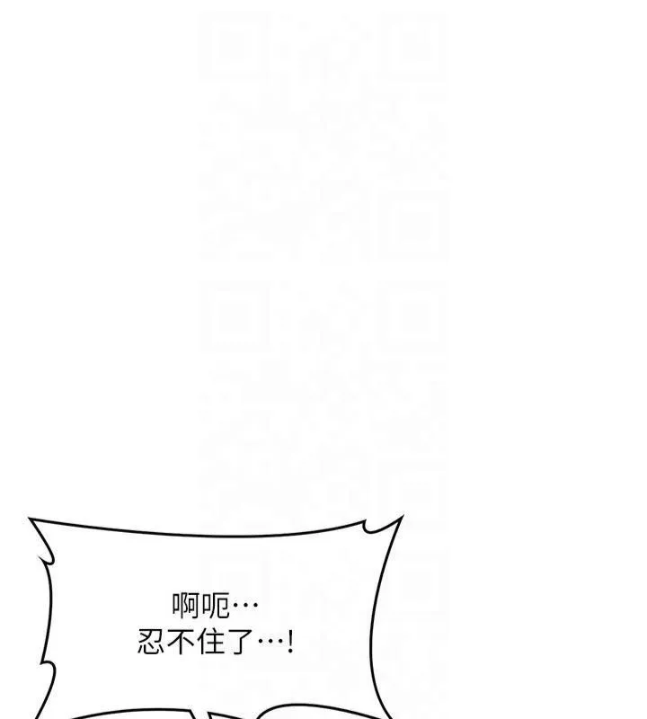 花容濕色:取花點第32話-在水中激情抽插
