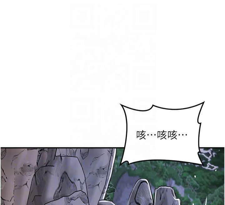 花容湿色:取花点-第32話-在水中激情抽插 - 图片 37