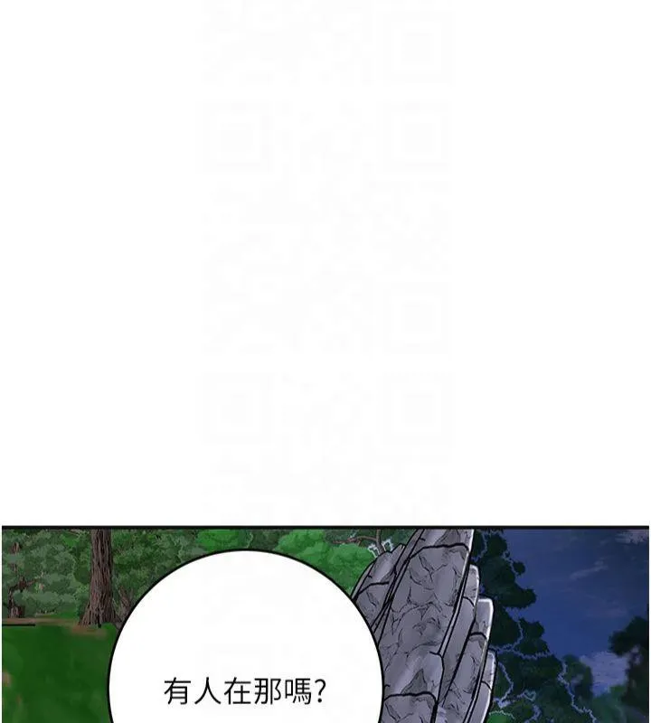 花容濕色:取花點第32話-在水中激情抽插