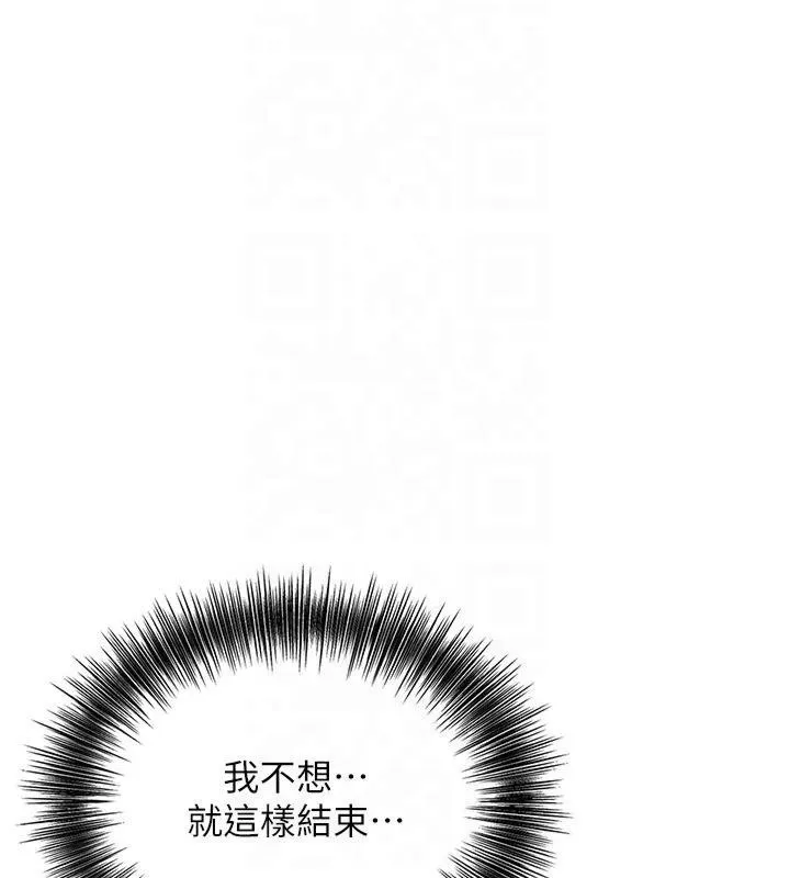 花容湿色:取花点-第32話-在水中激情抽插 - 图片 53
