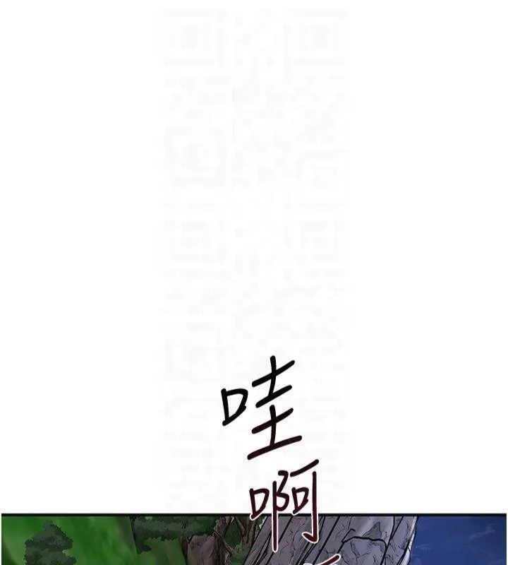 花容濕色:取花點第32話-在水中激情抽插