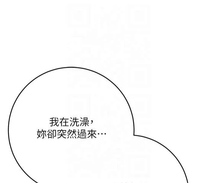 花容濕色:取花點第32話-在水中激情抽插