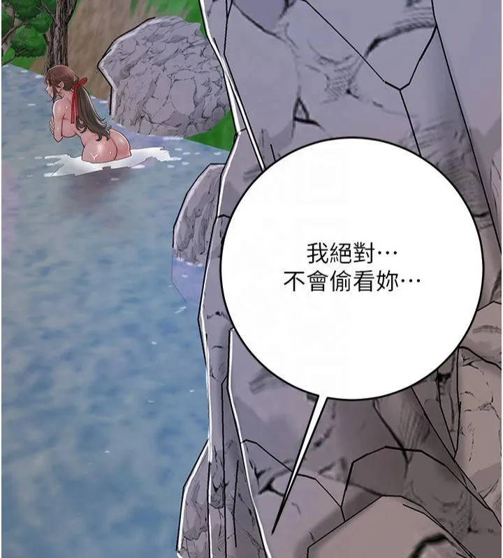 花容湿色:取花点-第32話-在水中激情抽插 - 图片 59