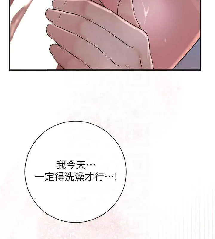 花容濕色:取花點第32話-在水中激情抽插