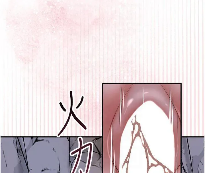 花容濕色:取花點第32話-在水中激情抽插