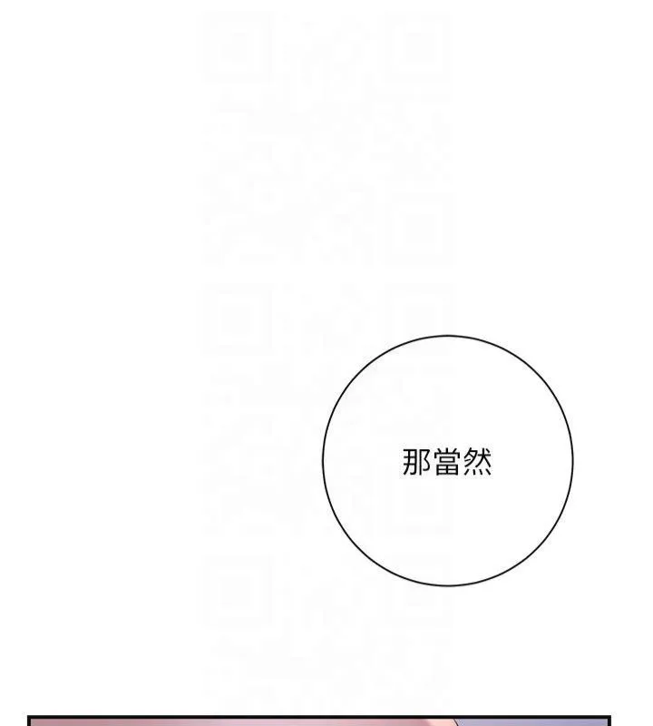 花容湿色:取花点-第32話-在水中激情抽插 - 图片 69