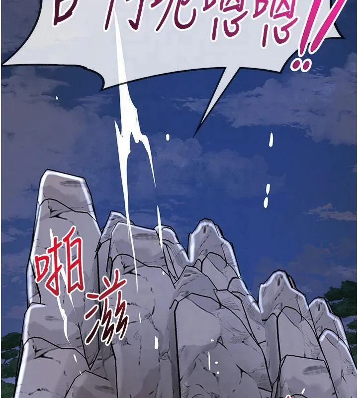 花容湿色:取花点-第32話-在水中激情抽插 - 图片 81
