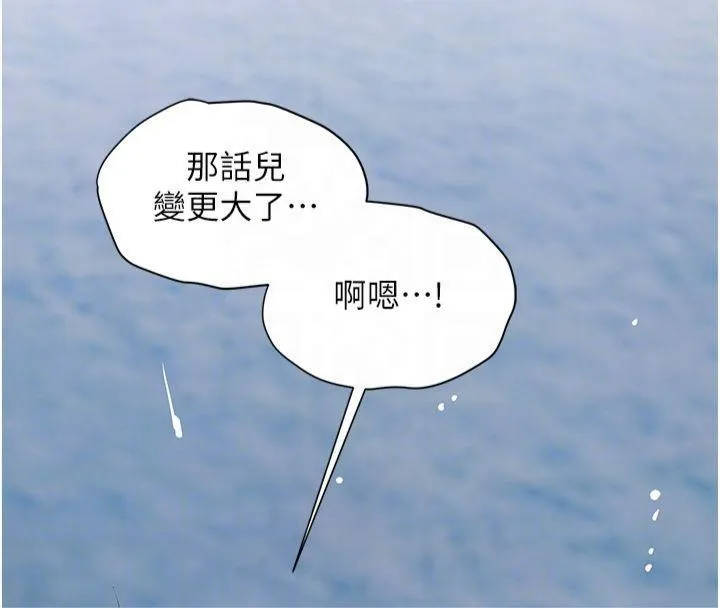 花容湿色:取花点-第32話-在水中激情抽插 - 图片 88
